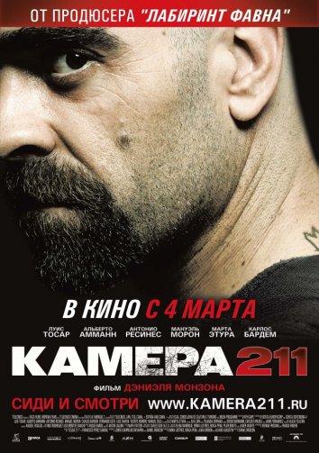Фильм Камера 211 (2009) смотреть онлайн с Луисом Саера и Альберто Амманом